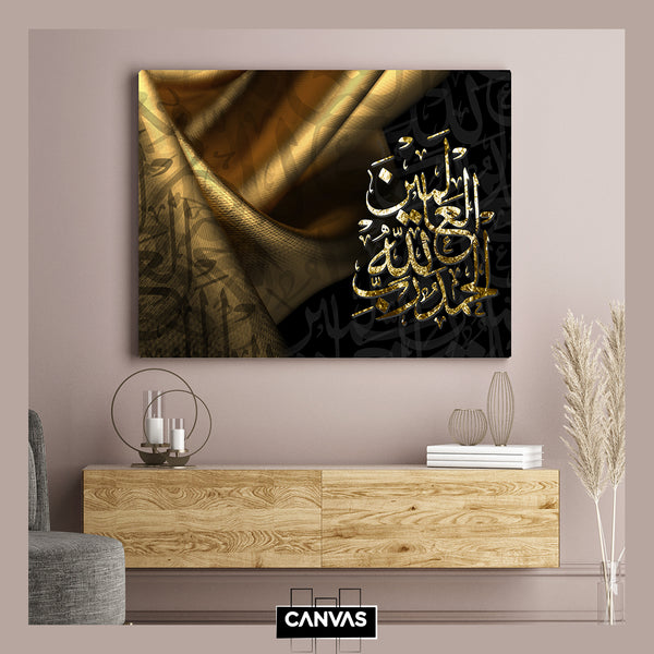 alhamdulla golden calligraphy