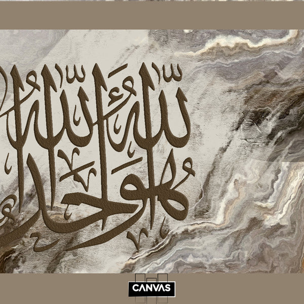 calligraphy mixed with marble (سورة الاخلاص -الفلق -الناس)